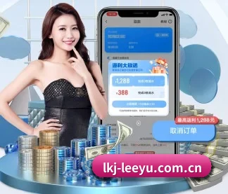 乐鱼体育 APP(leyu)